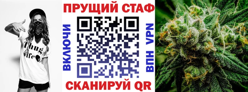 Где найти наркотики Волжск СОЛЬ  Мефедрон  ГАШИШ  Марихуана  Cocaine 