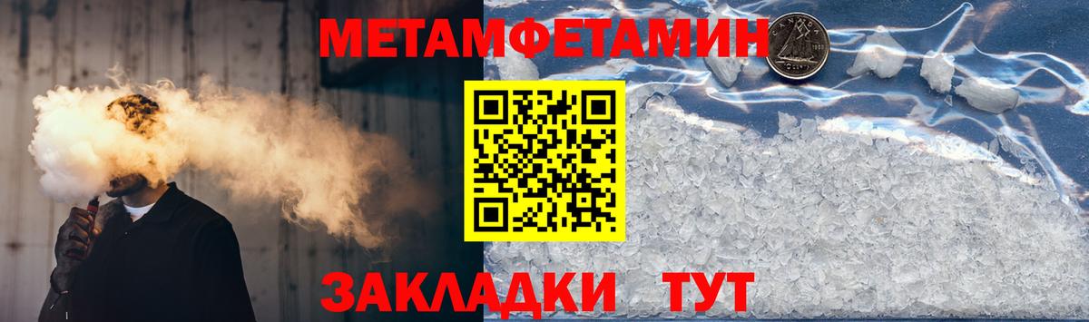 Волжск  Amphetamine VHQ  Вход с VPN 