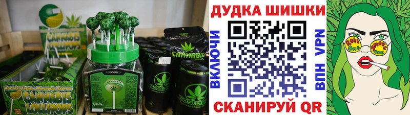 Печенье с ТГК конопля  Волжск 