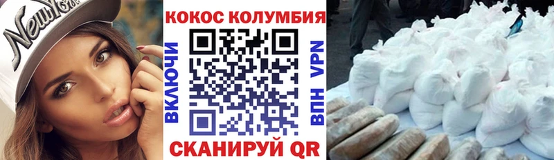 КОКАИН Боливия  Волжск 