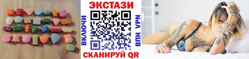 Ecstasy таблы  Волжск 
