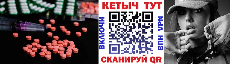 Кетамин VHQ  Волжск 