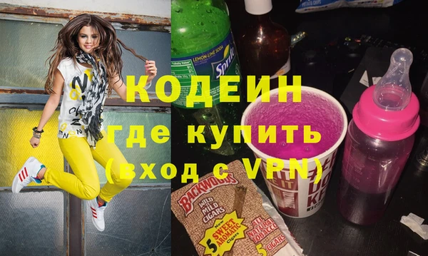 метамфетамин Богданович