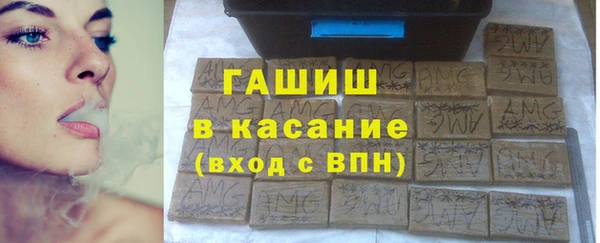 альфа пвп Белокуриха
