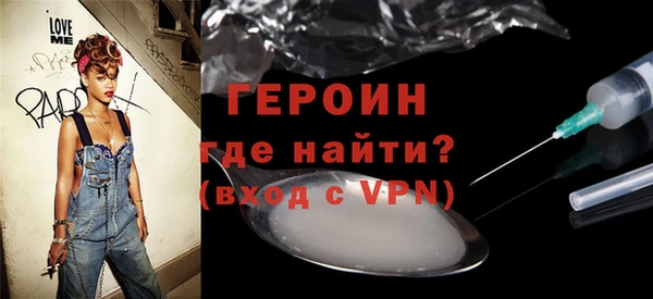 скорость Богородск