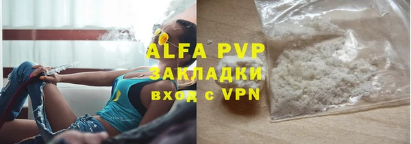 скорость Богородск