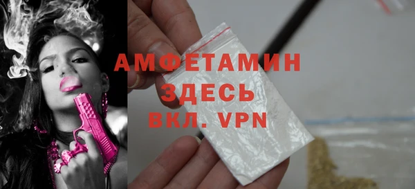метамфетамин Богданович