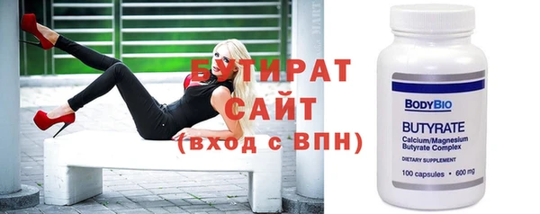 скорость Богородск