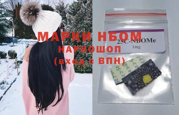 метамфетамин Богданович