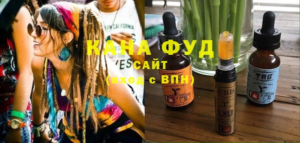 скорость Богородск