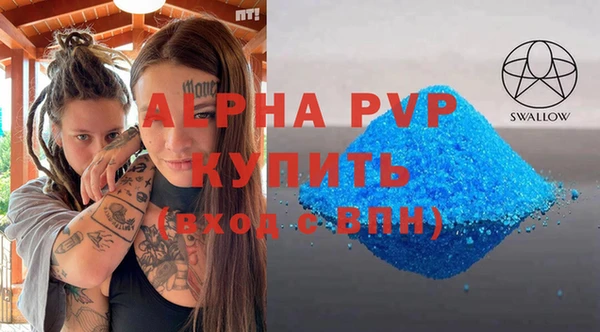 apvp Богородицк