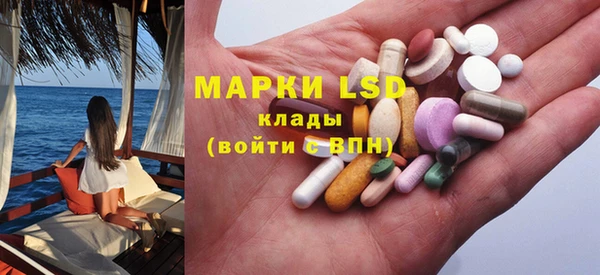 альфа пвп Белокуриха
