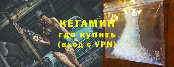 кристаллы Ступино