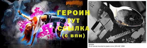 метамфетамин Богданович