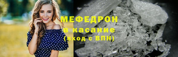метамфетамин Богданович