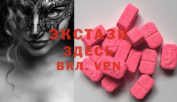 MDMA Строитель