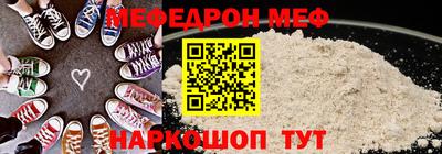 ALPHA-PVP Краснознаменск