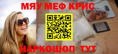 ALPHA-PVP Краснознаменск