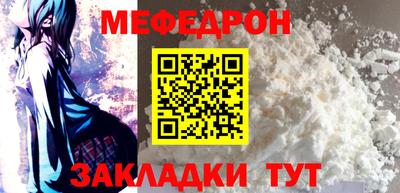 ALPHA-PVP Краснознаменск