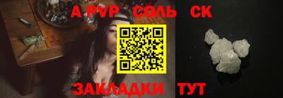 ГАЛЛЮЦИНОГЕННЫЕ ГРИБЫ Краснокаменск