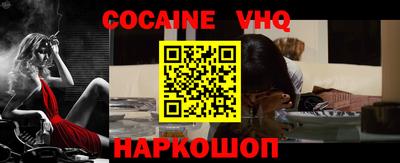 ГАЛЛЮЦИНОГЕННЫЕ ГРИБЫ Краснокаменск