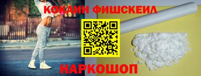 ГАЛЛЮЦИНОГЕННЫЕ ГРИБЫ Краснокаменск