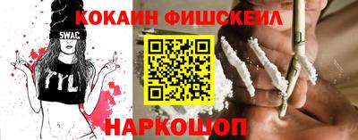 ALPHA-PVP Краснознаменск