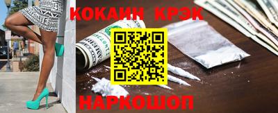 ГАЛЛЮЦИНОГЕННЫЕ ГРИБЫ Краснокаменск