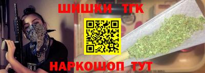 кокаин премиум Краснодар