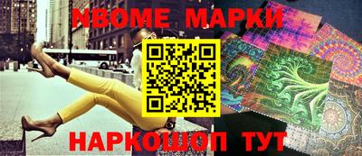 ГАЛЛЮЦИНОГЕННЫЕ ГРИБЫ Краснокаменск