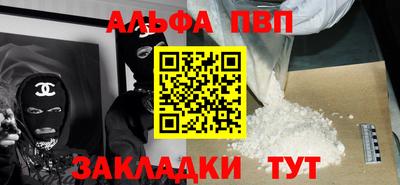 кокаин премиум Краснодар