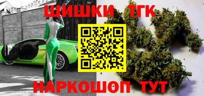 кокаин премиум Краснодар