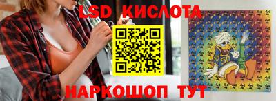ALPHA-PVP Краснознаменск