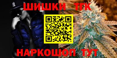 кокаин премиум Краснодар