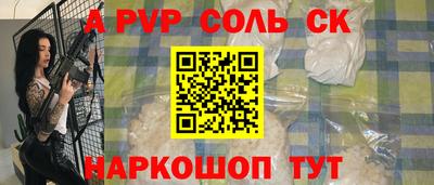 ГАЛЛЮЦИНОГЕННЫЕ ГРИБЫ Краснокаменск