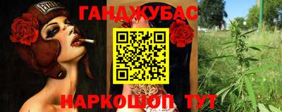 ГАЛЛЮЦИНОГЕННЫЕ ГРИБЫ Краснокаменск