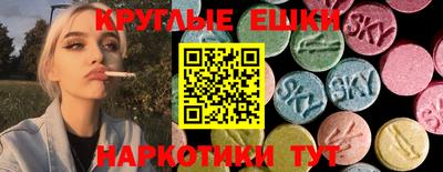 ГАЛЛЮЦИНОГЕННЫЕ ГРИБЫ Краснокаменск