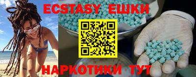 ALPHA-PVP Краснознаменск