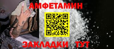 кокаин премиум Краснодар
