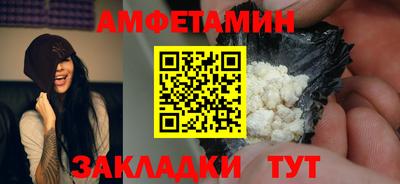 кокаин премиум Краснодар