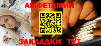 кокаин премиум Краснодар