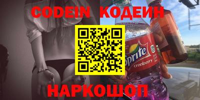кокаин премиум Краснодар