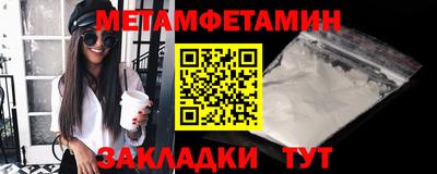 ALPHA-PVP Краснознаменск