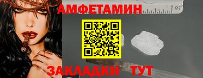 кокаин премиум Краснодар