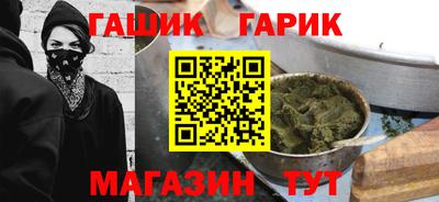 ГАЛЛЮЦИНОГЕННЫЕ ГРИБЫ Краснокаменск