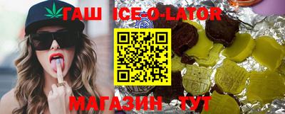 кокаин премиум Краснодар