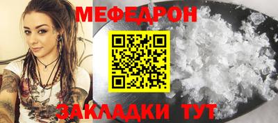 ALPHA-PVP Краснознаменск