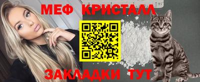 ГАЛЛЮЦИНОГЕННЫЕ ГРИБЫ Краснокаменск