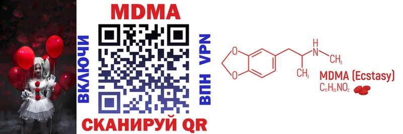 MEGA маркетплейс  где можно купить   Волжск  MDMA молли 