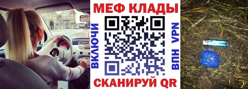 ОМГ ОМГ ССЫЛКА  Волжск  МЯУ-МЯУ кристаллы 